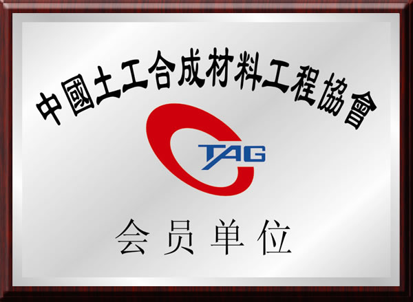 企業(yè)榮譽