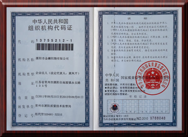 企業(yè)榮譽