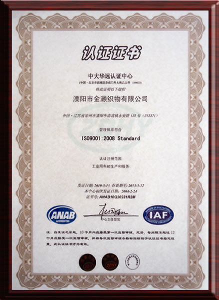 企業(yè)榮譽