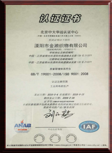 企業(yè)榮譽