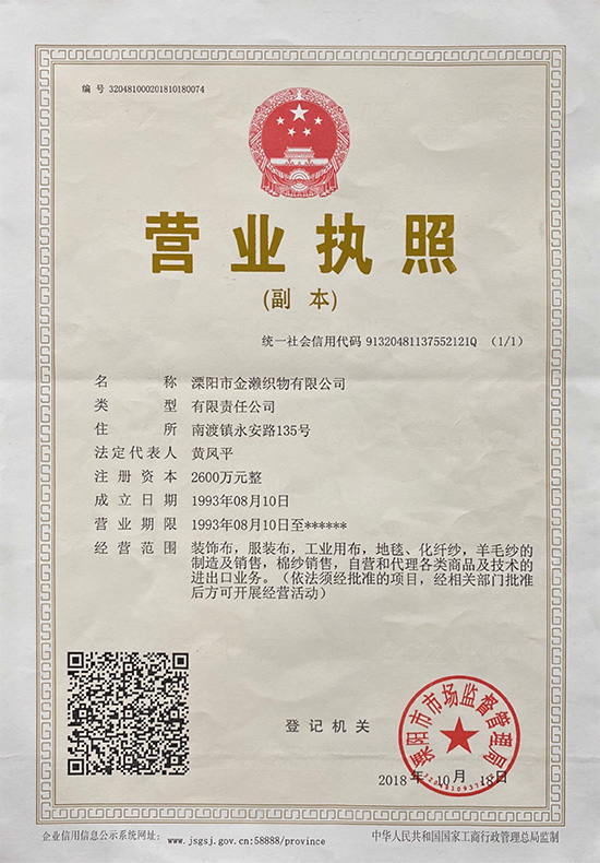企業(yè)榮譽(yù)