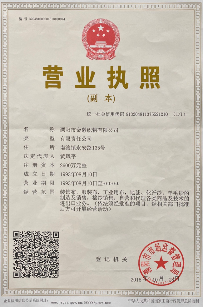 企業(yè)榮譽