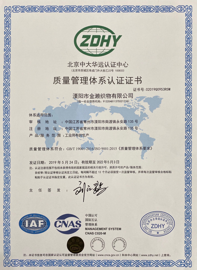 企業(yè)榮譽