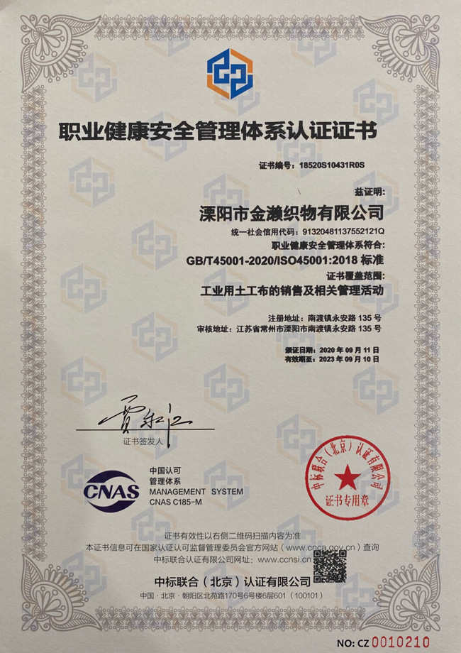 企業(yè)榮譽(yù)