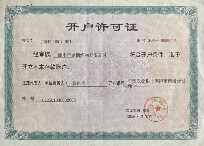企業(yè)榮譽(yù)