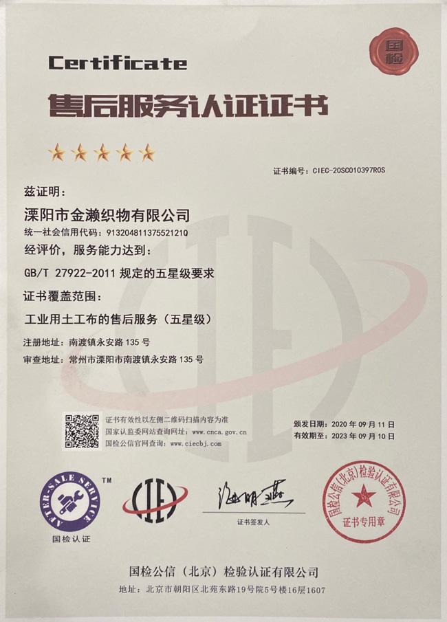 企業(yè)榮譽